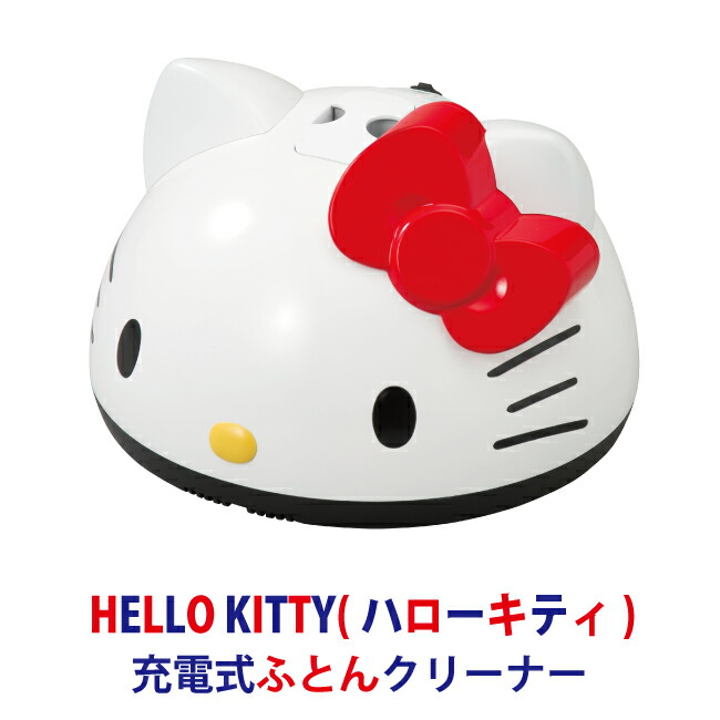 楽天市場】【終売】HELLO KITYY ハローキティ 空気清浄機 KT-34/MM-34