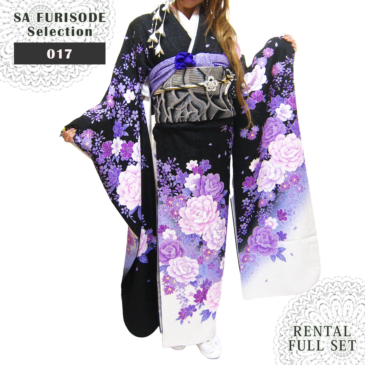 ひろ】振袖フルセット【77】 正絹 成人式 卒業式 振袖 振袖フルセット