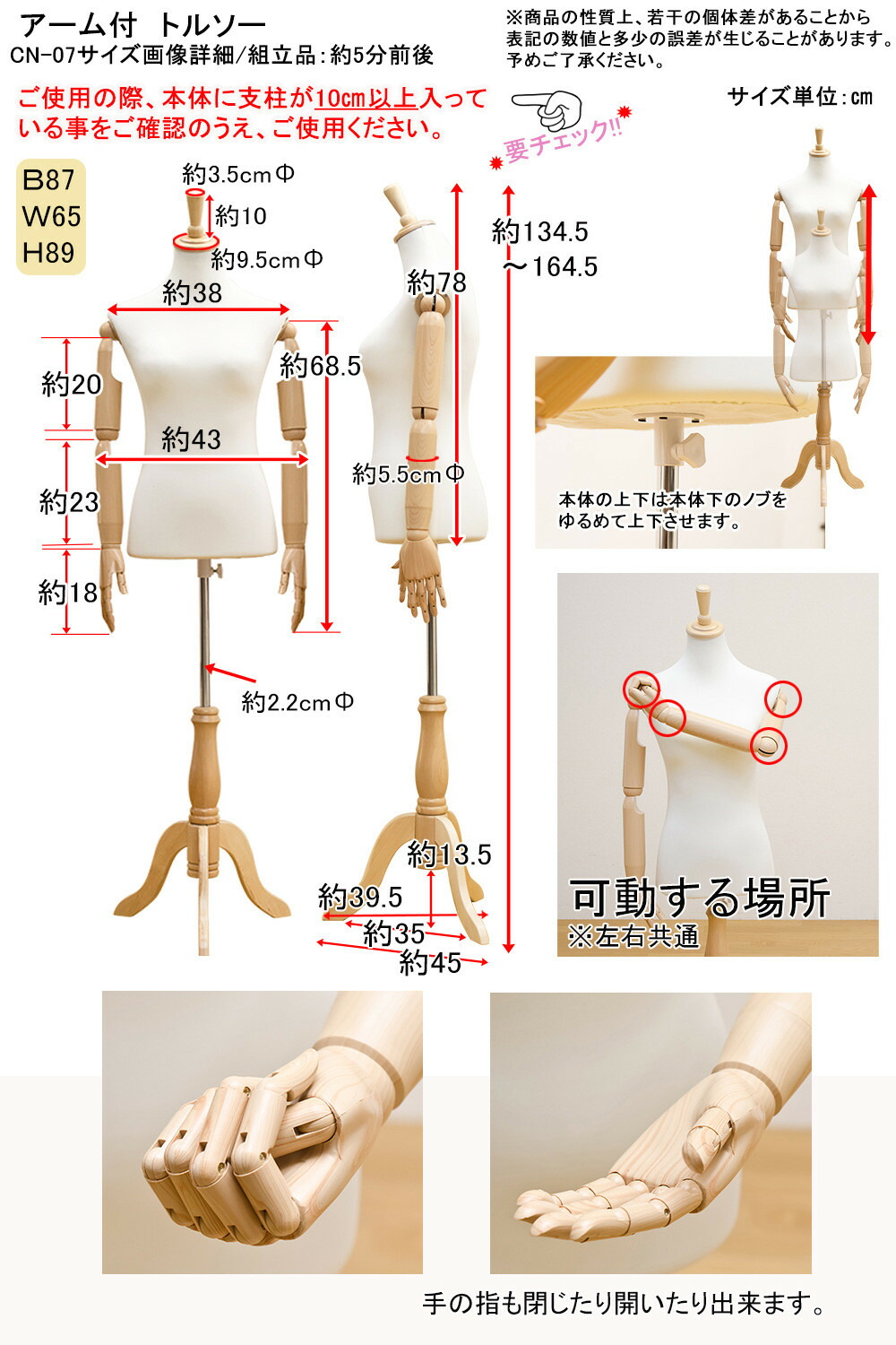 楽天市場】送料無料 トルソー 腕付き アーム付きトルソー マネキン