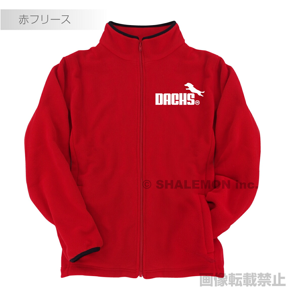 楽天市場】ダックスフンド アウター ベスト ( フリース )( ミニチュア