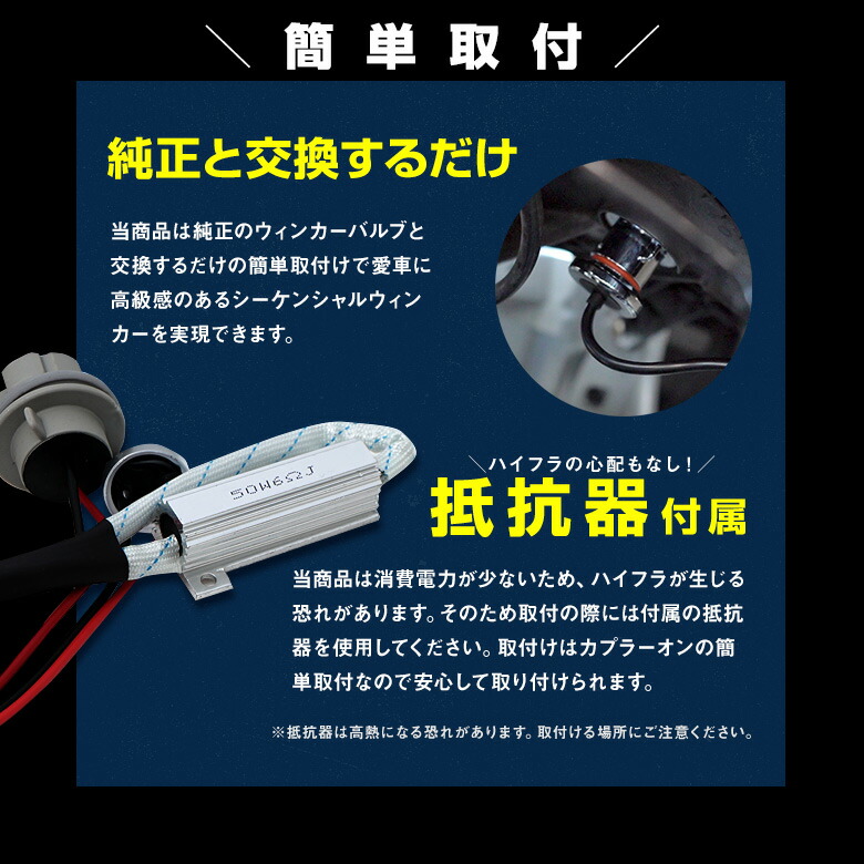 楽天市場】デイライト機能付き LED シーケンシャルウィンカー バルブ