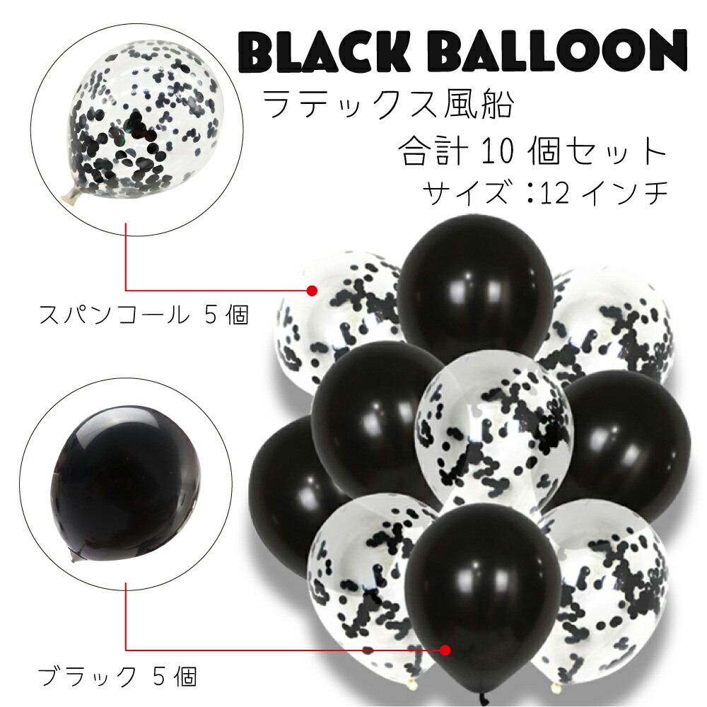 ムンクさん実物バルーン・スタンド 水曜どうでしょう】ムンクさん実物