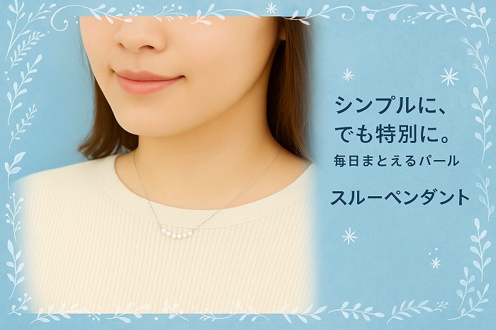 パール ピスタチオパール 天然シェル ブローチ シルバー製 パール