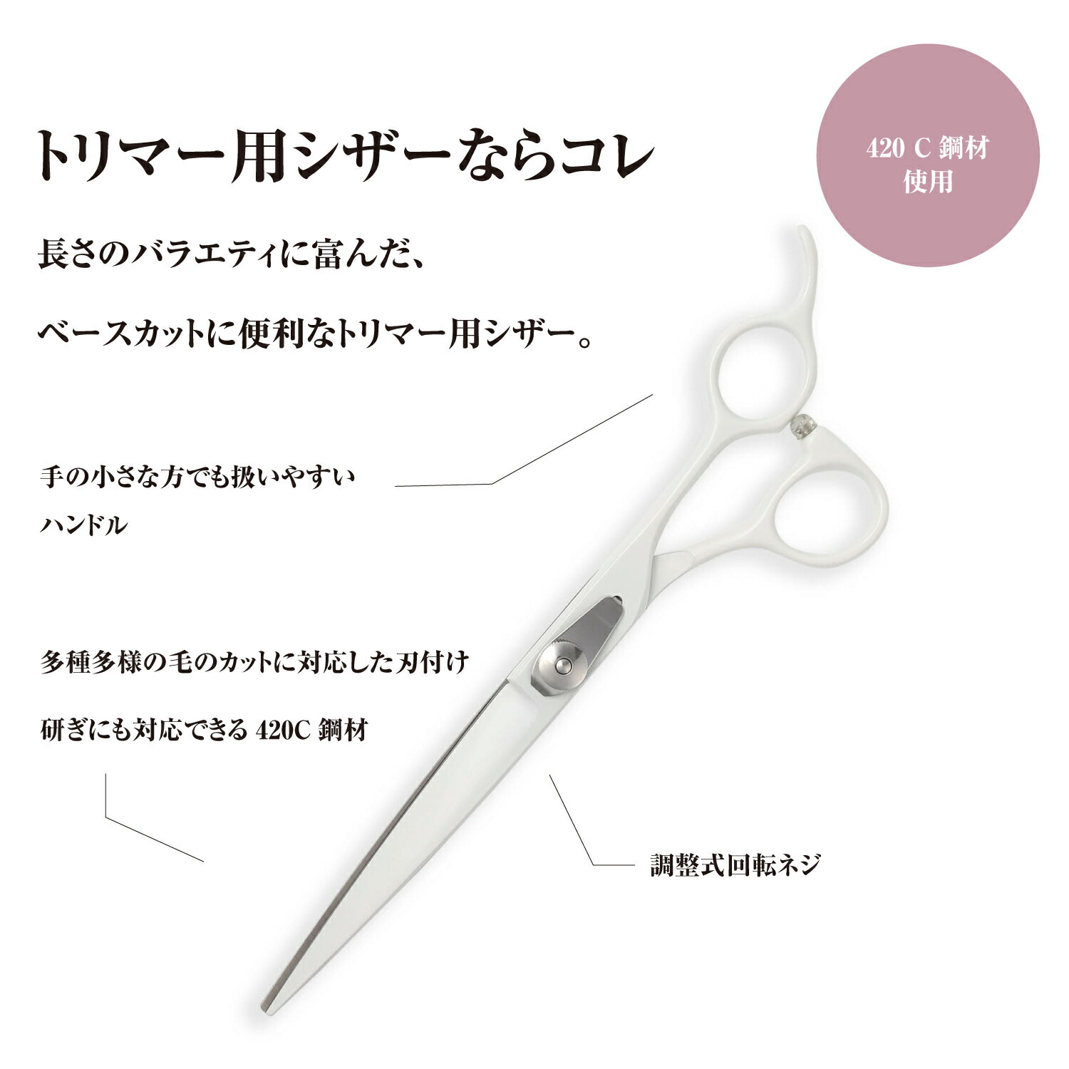 楽天市場】【日本の鋏専門メーカー 理美容師専用 /【PET】DEEDS PZ