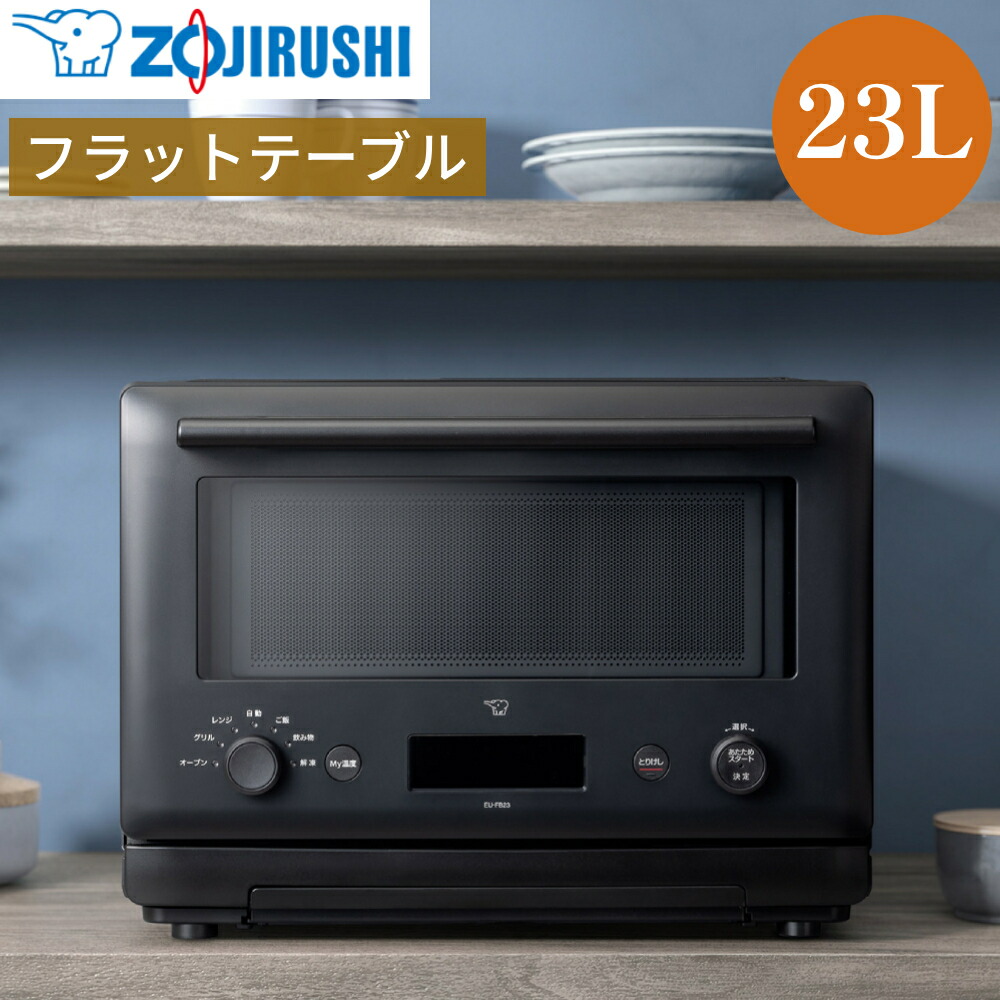 楽天市場】半 額＆200円OFF 11日23:59迄 日立 オーブンレンジ スチーム