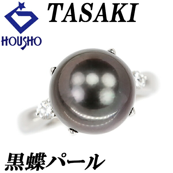 119445-tasaki-1.jpg