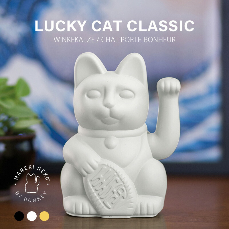 楽天市場】DONKEY ドンキー ラッキーキャット クラシック 招き猫