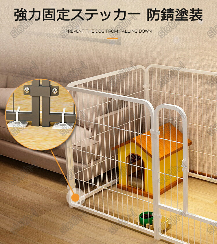 楽天市場】ペットサークル 犬 ペットフェンス サークルケージ 小動物用