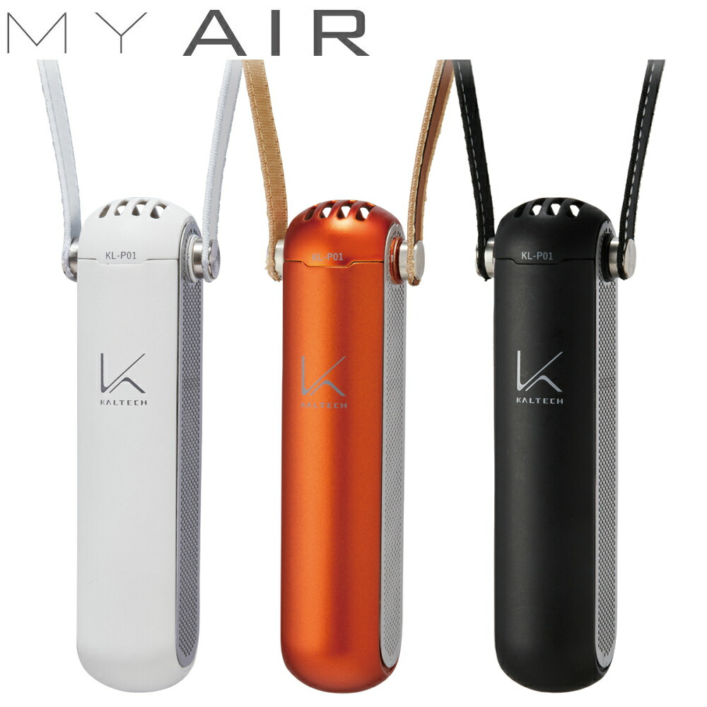 楽天市場】カルテック ターンド・ケイ MY AIR 花粉フィルター 空間除菌