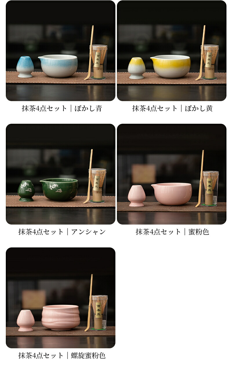 旧家整理品 茶道具セット X531A11-2 senkien_101434