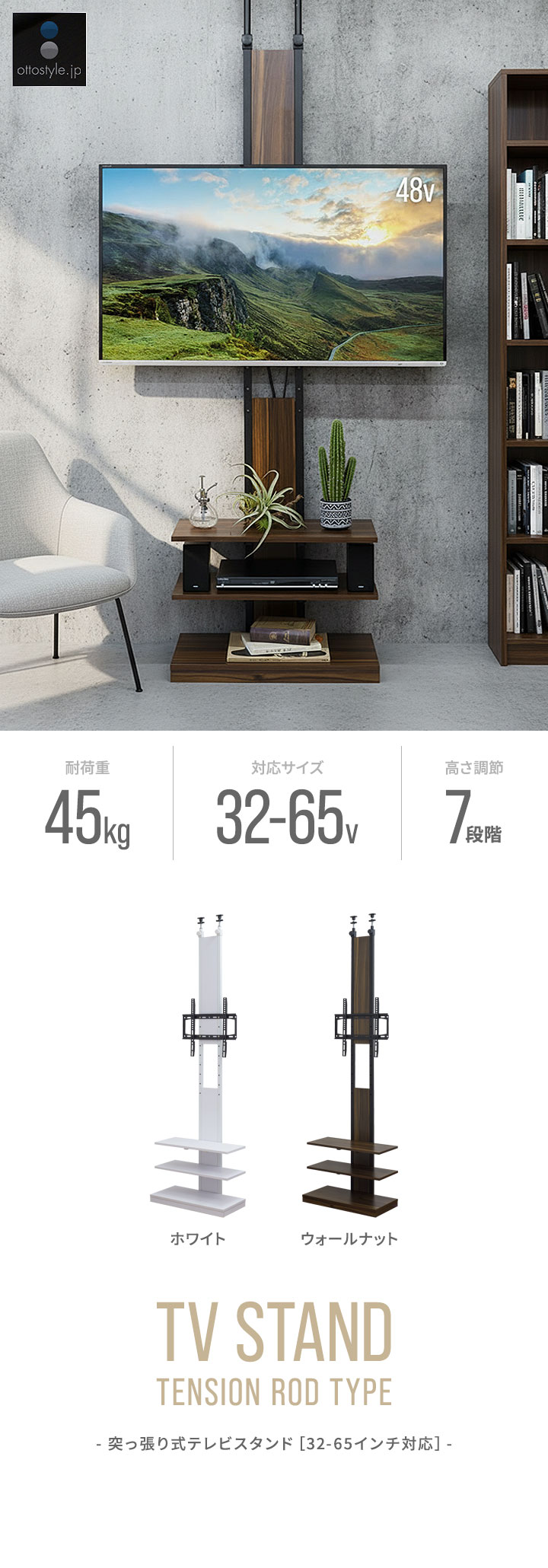 楽天市場】テレビスタンド 壁寄せ 壁掛け風 突っ張り式 テレビ台 棚