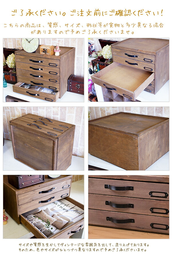 楽天市場】キャビネット 木製 5段 [ブラウン] CCR106 小物収納