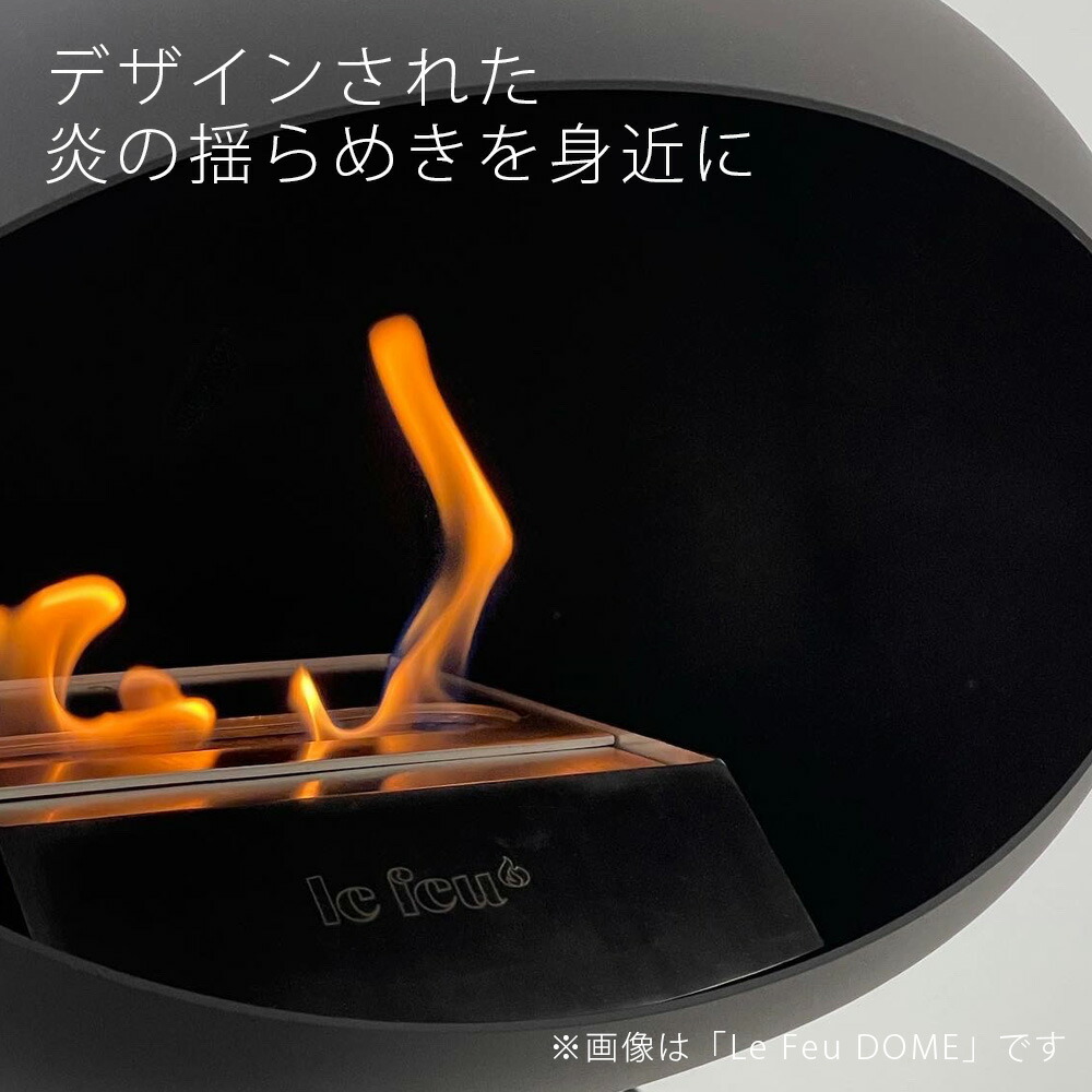 楽天市場】バイオエタノール 暖炉 おしゃれ 「バイオエタノール暖炉