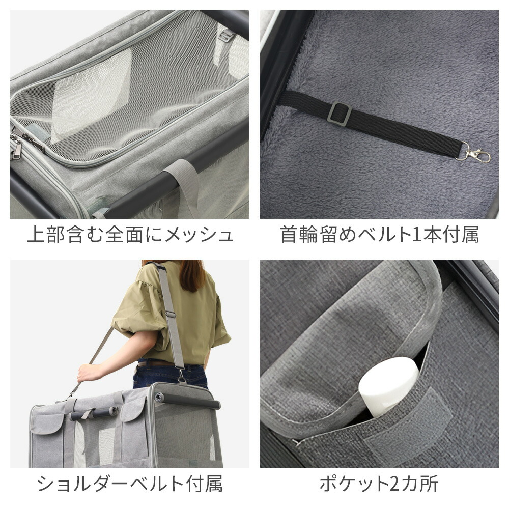 楽天市場】ペット キャリーカート キャリーバッグ 4WAY 多頭 ペット