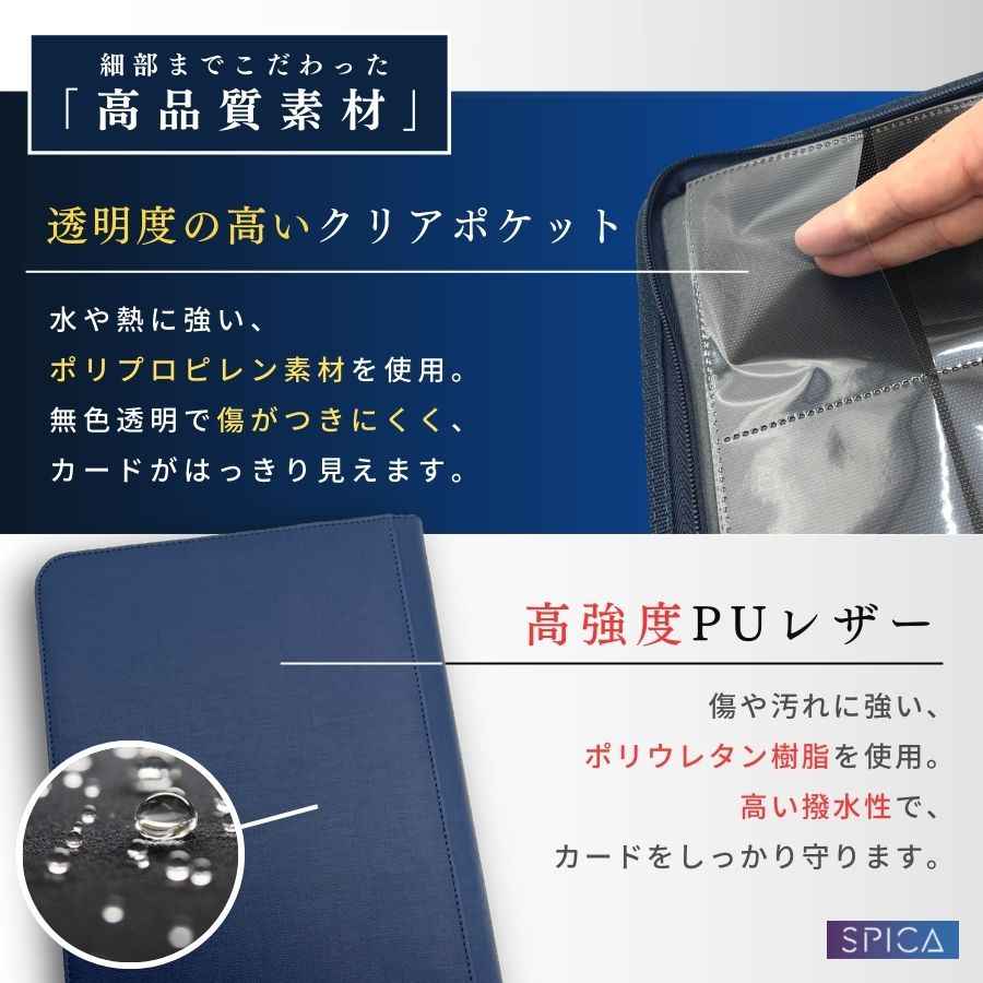 楽天市場】SPICA カードファイル PUレザー トレカファイル カード