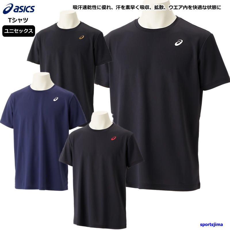 楽天市場】営業日即日発送 アシックス Tシャツ 半袖 トレーニング
