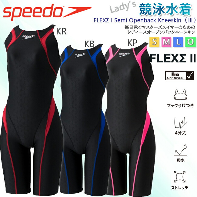 競泳用水着セット Speedo TYR 4点 競泳用水着セット Speedo TYR 4点
