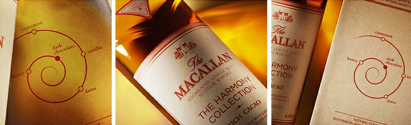 楽天市場】ザ・マッカラン ハーモニーコレクション リッチカカオ 44度