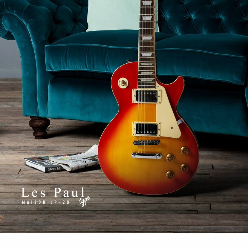 Maison レスポールスタイル エレキギター アイボリー Maison レス