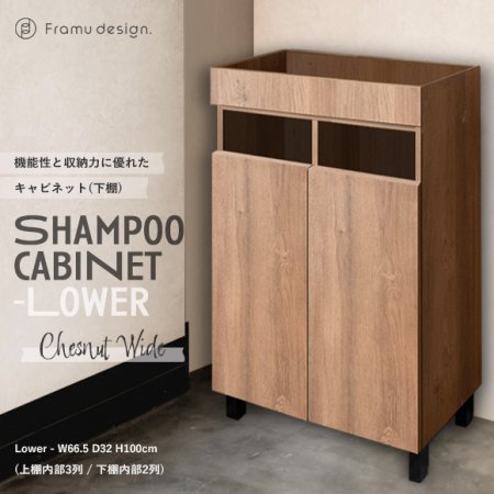 ミーコ 3個 美容室 理容室 ヘアカラー ストッカー 収納棚 ミーコ様専用