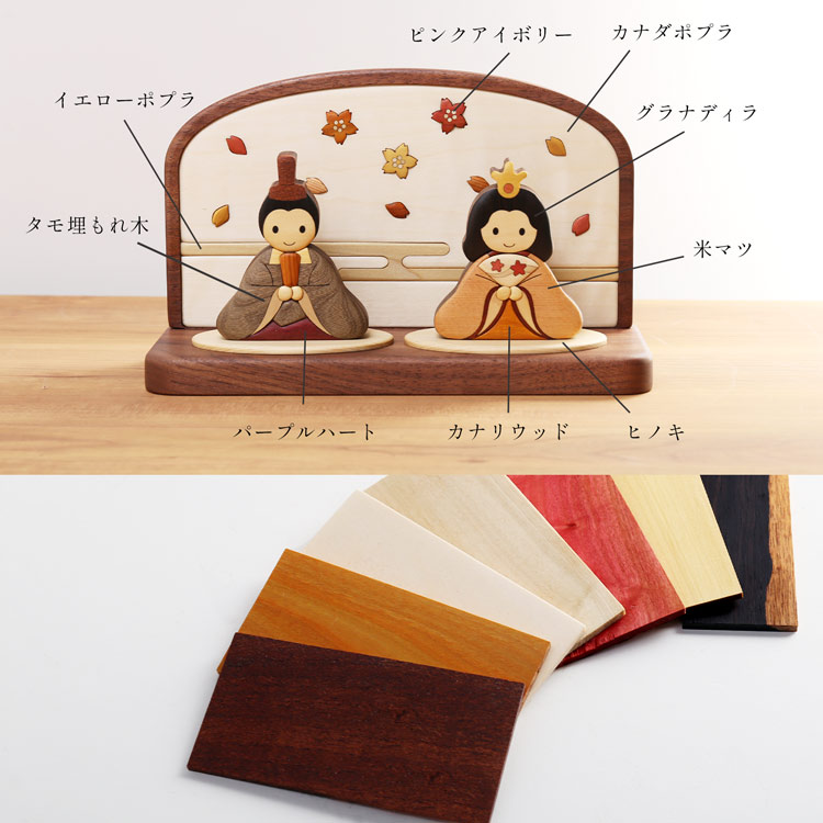 楽天市場】【10%offクーポン】雛人形 おしゃれ 名前 札 木札 木製