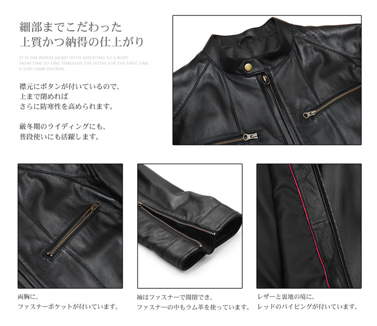 楽天市場】【週末限定10%off】シングル ライダース ジャケット メンズ