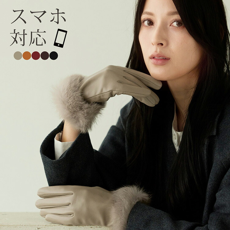 楽天市場】【10%offクーポン】手袋 レディース レザーグローブ スマホ