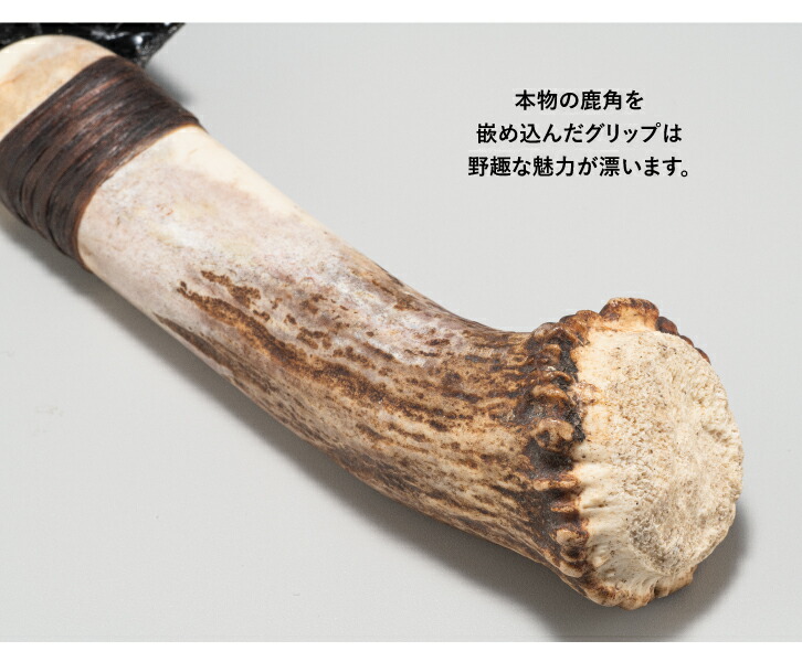 楽天市場】鹿角黒曜石ナイフ : 仏像・掛軸の三宝堂