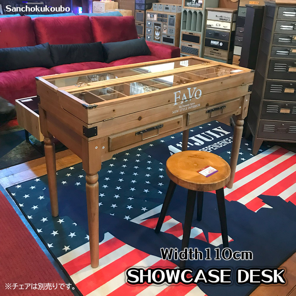 楽天市場】RIS 110ショーケース デスク 幅110cm ディスプレイ デスク