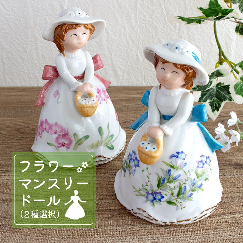 ポタリーメルヘン 陶器製少女 手作り 2体セット 2025年最新】ポタリー