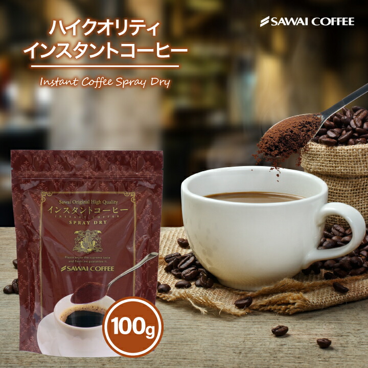 楽天市場】コーヒー 珈琲 