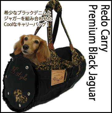 ペットキャリーバッグ　 ルシアンエサヨ Mサイズ 美品 楽天市場】ルシアンエサヨ 【リデューグレース 】【S〜2.5kg】【M