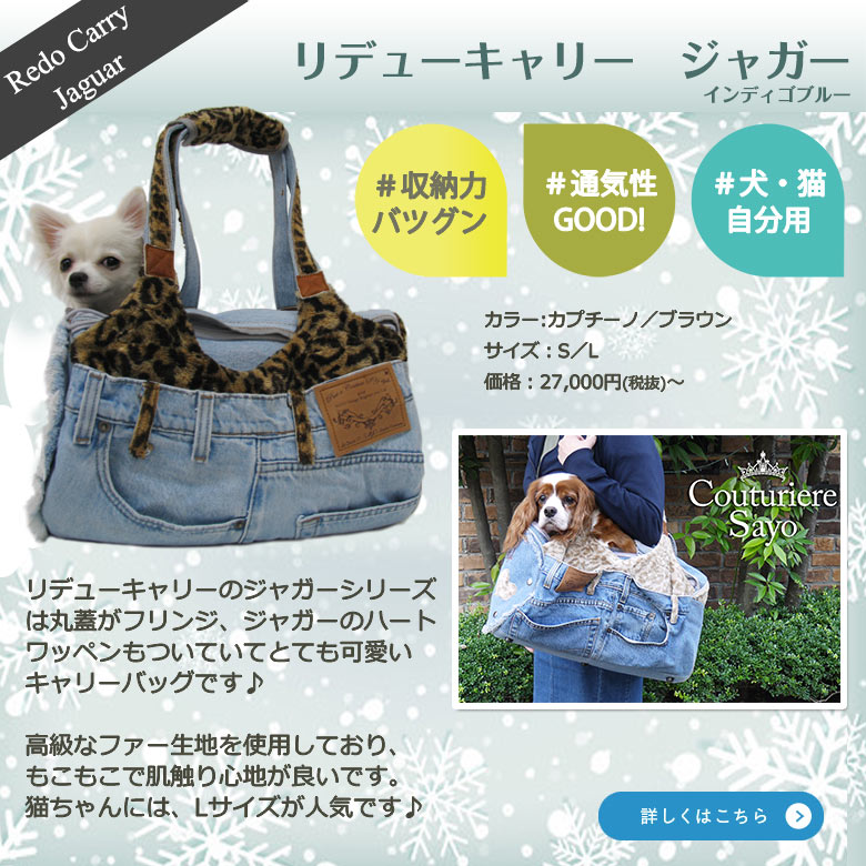 ルシアンエサヨ⭐リデューキャリージャガーカプチーノ ルシアンエサヨ⭐リデューキャリージャガーカプチーノ 【公式通販】