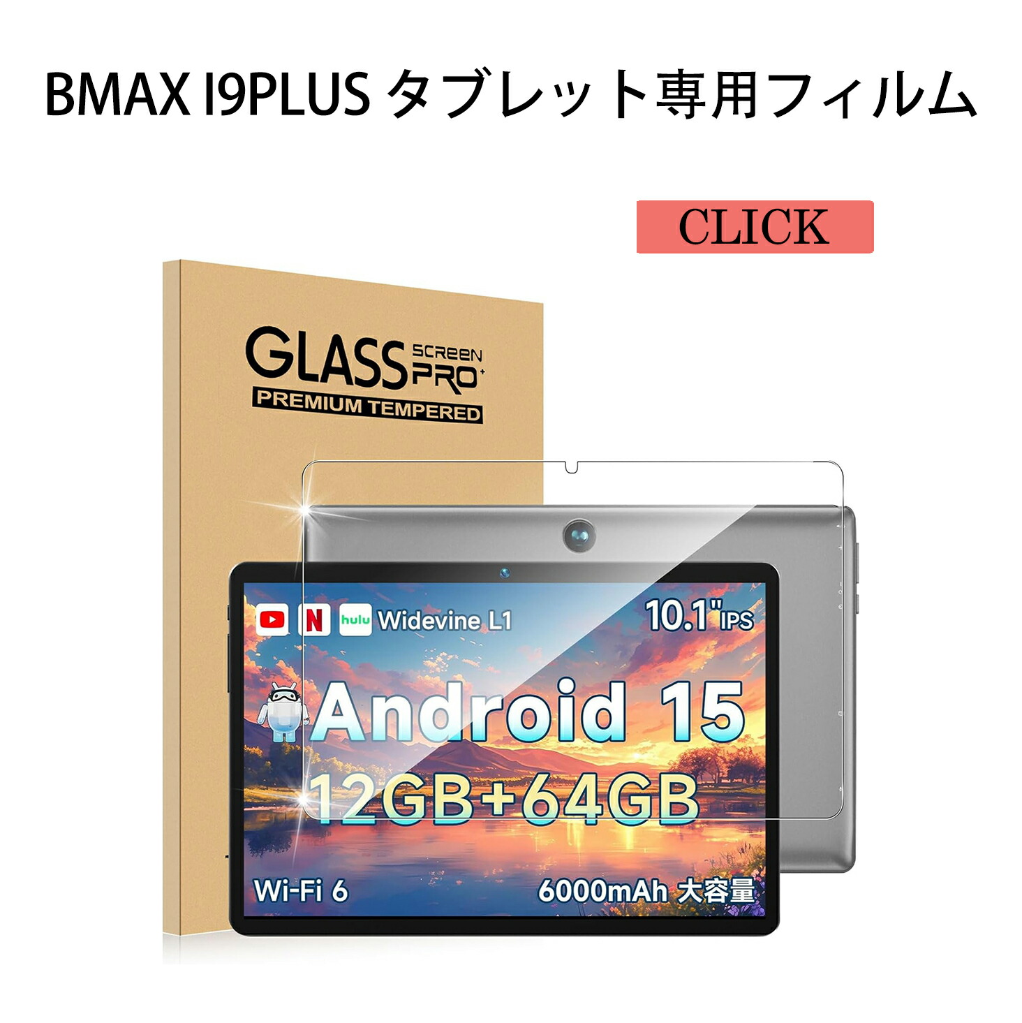 新着商品】FHD L1対応、10.5 UFS、1TB拡張可能 128GB 【公式通販】
