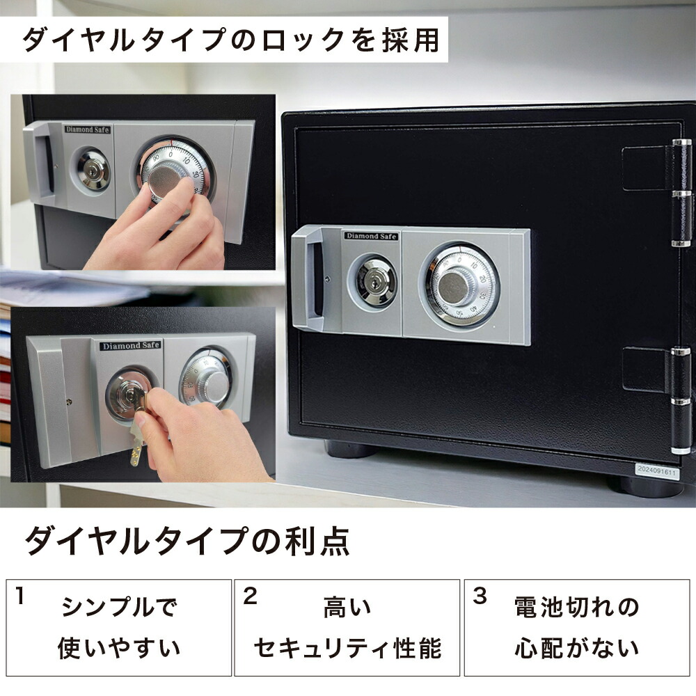 楽天市場】【動画】【楽天ランキング1位】耐火金庫 ダイヤルタイプ 1
