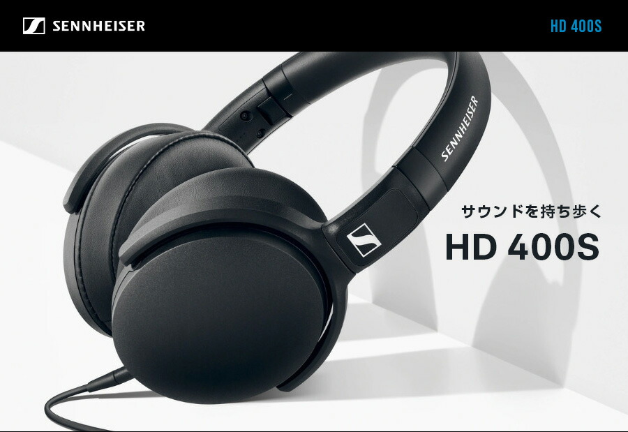 楽天市場】ゼンハイザー公式 Sennheiser 有線ヘッドホン ヘッドフォン