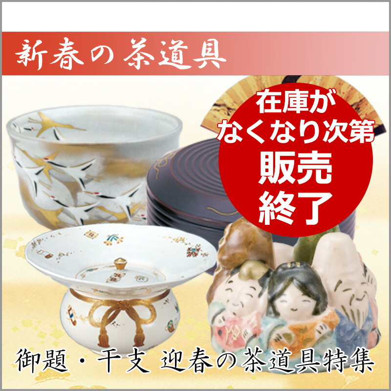 掛軸 長谷川寛州 福寿 共箱 茶掛 茶道具 書 禅語 祝 横物 7-