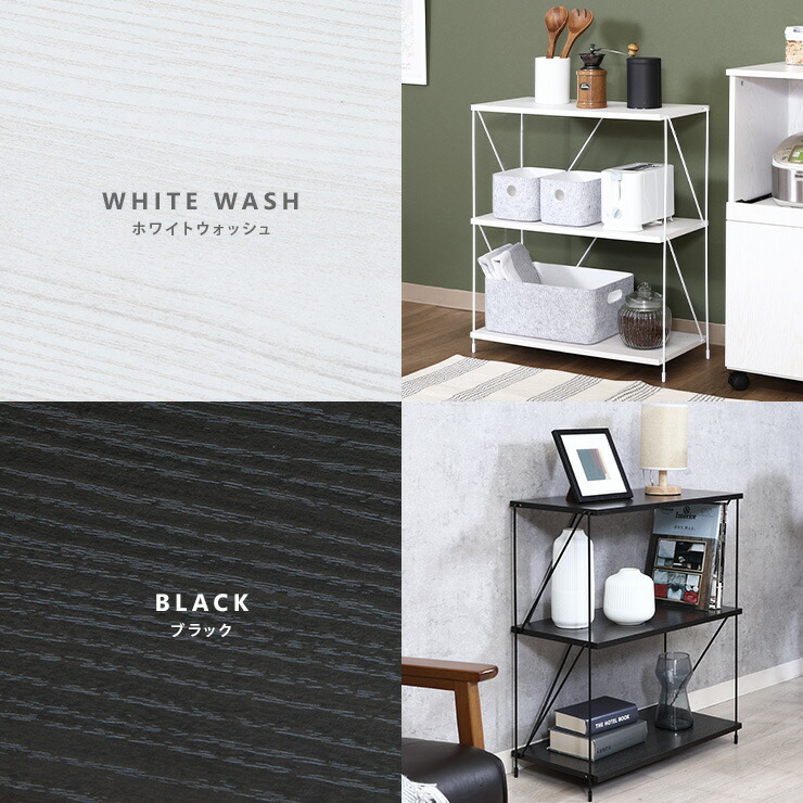 楽天市場】2/15(日)限定！1000円OFFクーポン配布中♪ ラック 棚 木製