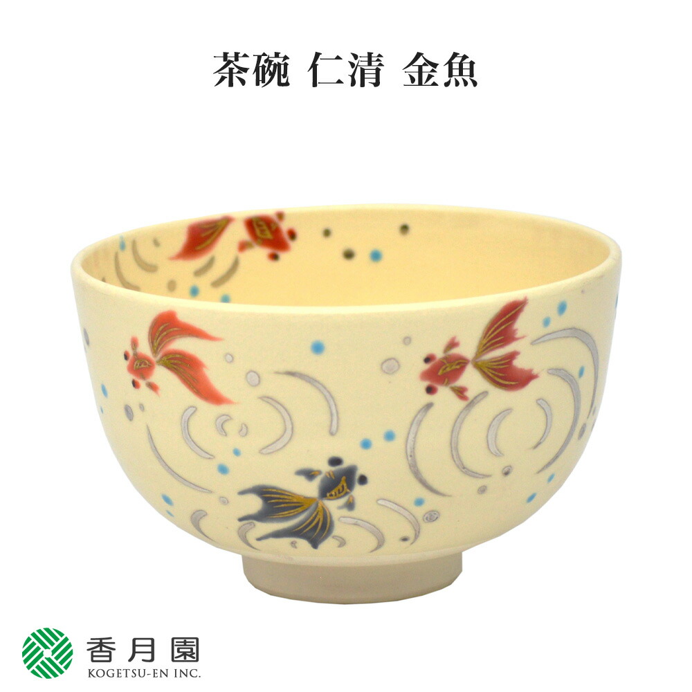 茶碗 御本 福寿草 加藤永真 化粧箱付 新品 茶道具 茶道具 抹茶茶碗 御