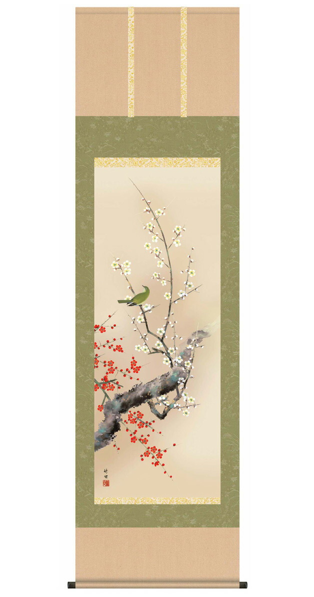 水墨画 掛け軸 白雲紅樹 謝陽画 山水 中国 張大千大風堂 カラー 箱付