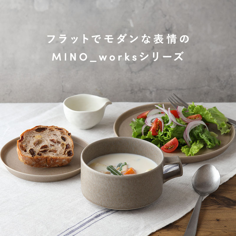 シンプルで洗練されたカフェ空間を演出。