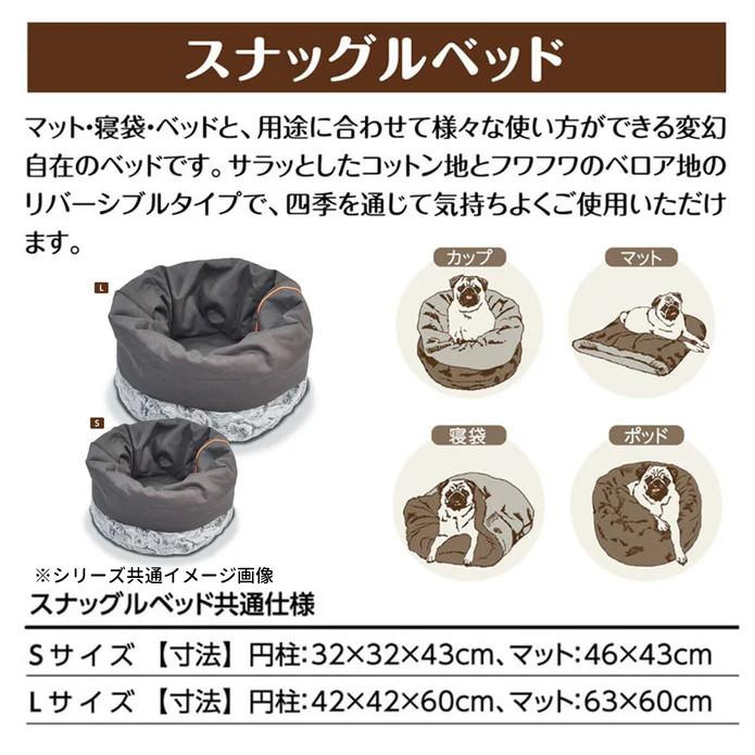 楽天市場】P.L.A.Y. スナッグルベッド L ハスキーグレー【同梱・代引き