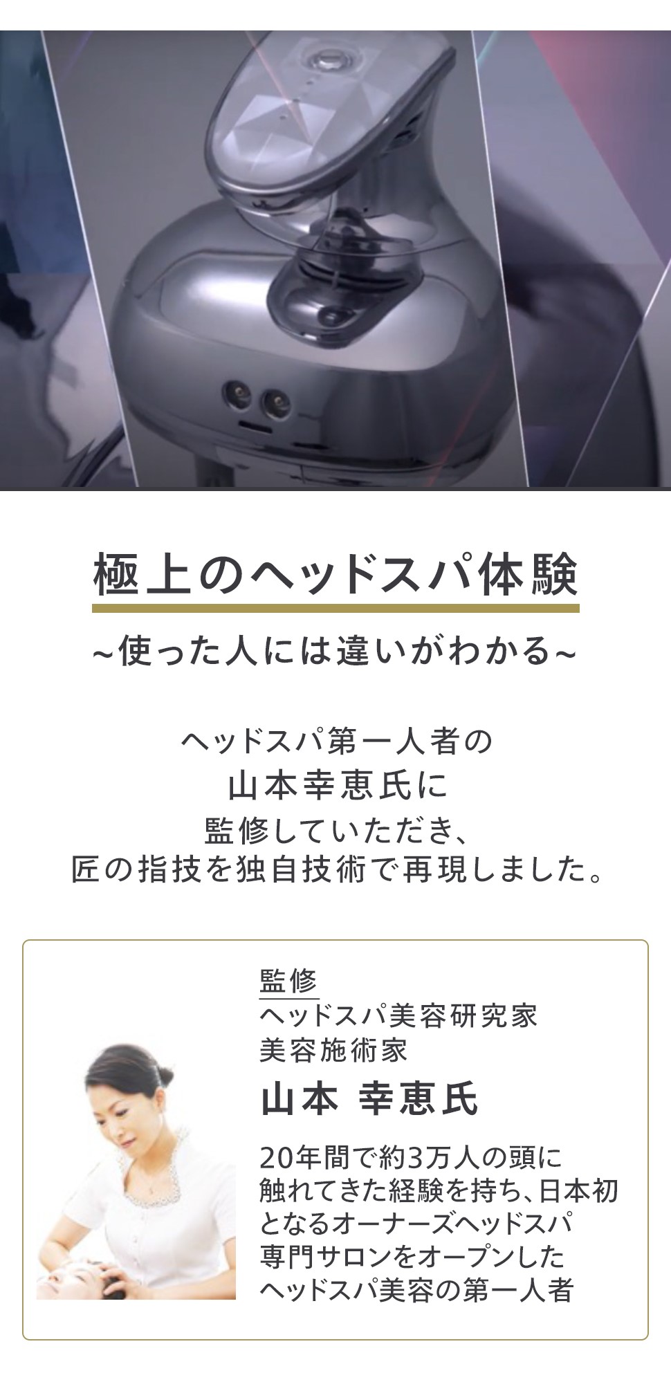 楽天市場】【公式】ヘッドスパ 防水 TB-G001JPPW | ツインバード