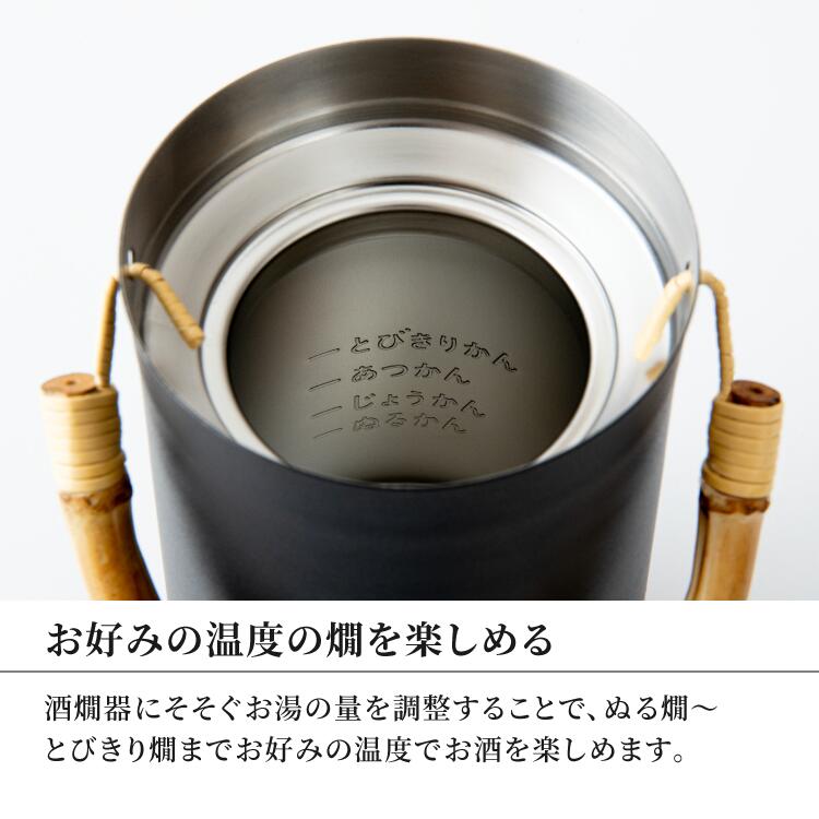 楽天市場】【特典付+ポイント5倍！】 酒燗器 徳利 セット 熱燗器 酒
