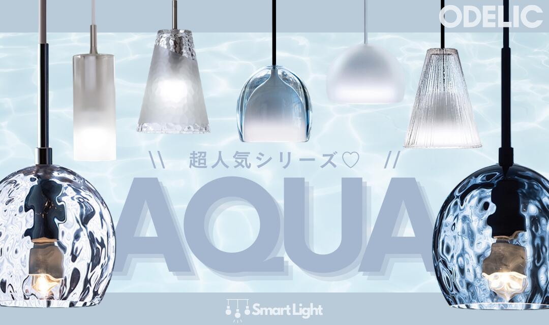 楽天市場】【10日もポイント2倍！】【オーデリック】 『NO241G(LDF6-H