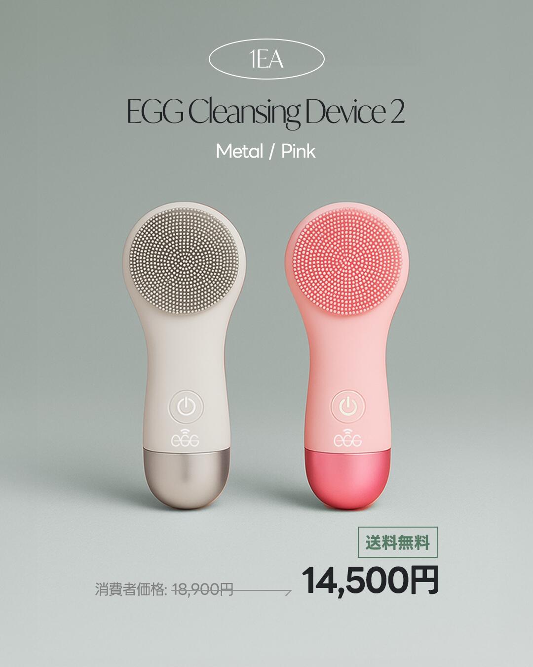 Beauty Device クレンジングデバイス エッグ ネイビー 洗顔器 Beauty