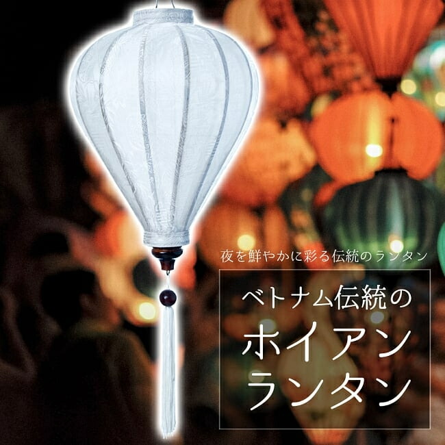 はりたつお 作品名:ホイアンのランタン屋 はりたつお 作品名:ホイアン