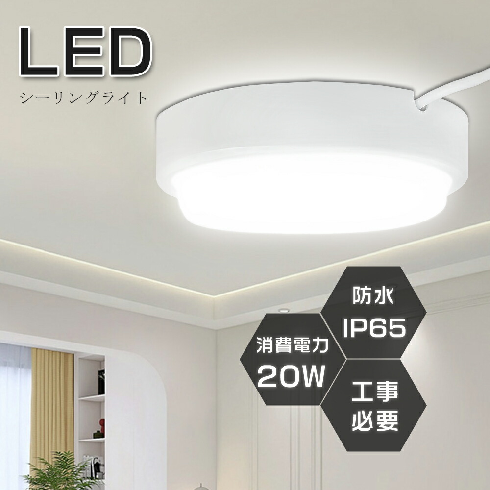 g-led-20w-ip65-1.jpg