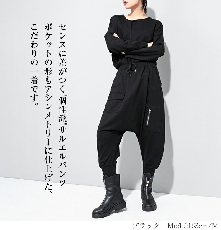 3着セット】サルエル ジョガーパンツ CONTR@CTE Mサイズ 3着セット