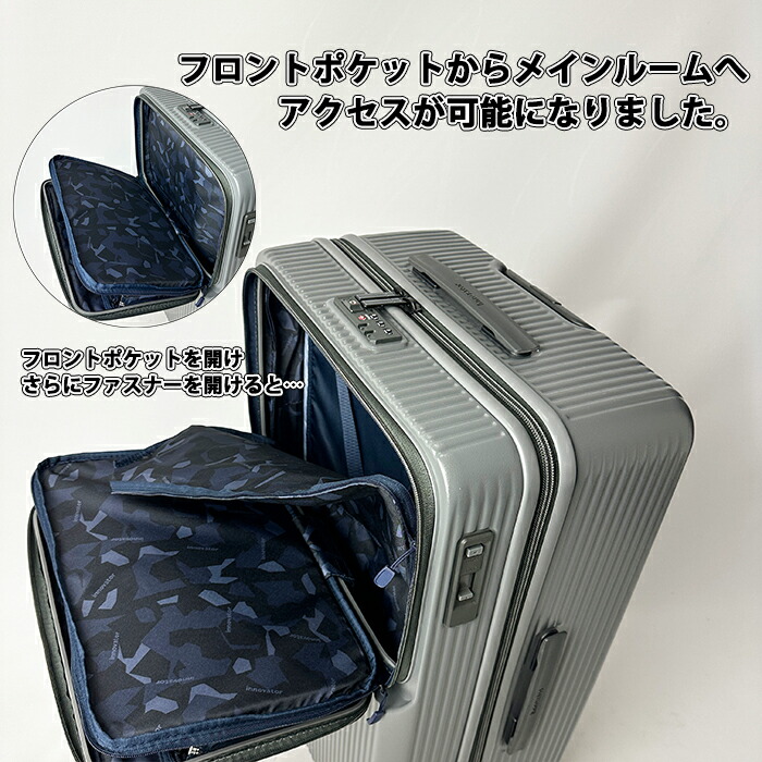 Innovator/イノベーター スーツケース INV90 92L ストッパー付 トップ